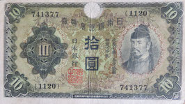 兌換券10円(1次10円)