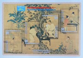 一九九三亜州国際郵票記念