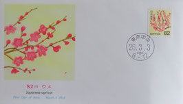 82円梅切手