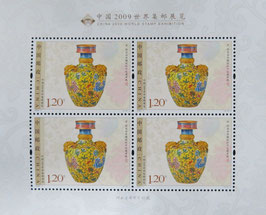 国際切手展絹布印刷小型シート