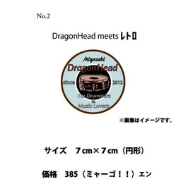 ②レトロ