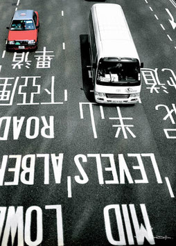 BLACK ROAD