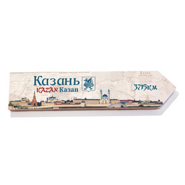 Kazán, Tartaristán