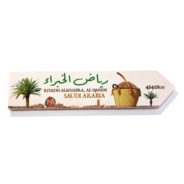 Alkhabra Riyadh, Qassim  Arabia Saudi