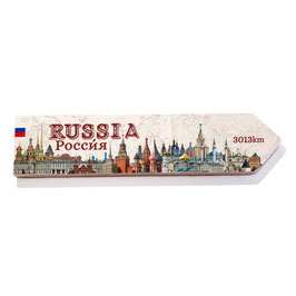 Rusia (varios diseños)