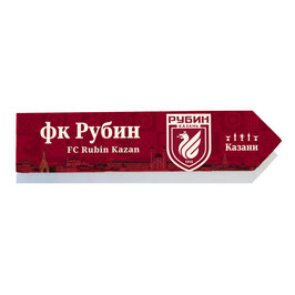 Kazan: Rubin