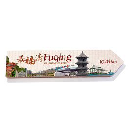 Fuqing Fujian China