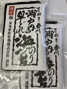 【送料無料】瀬戸内の早どれ海苔優印２袋入り