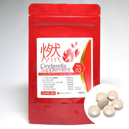 Ｎｏ．０２『燃』