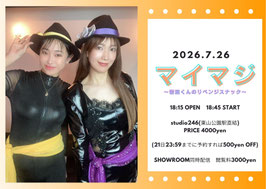 イベント予約