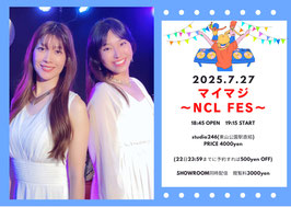 イベント予約