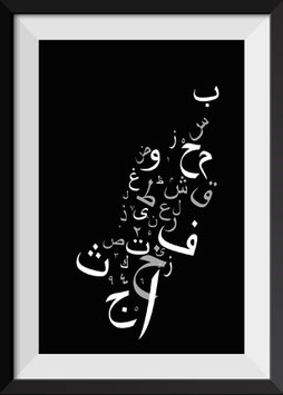 ARABIC DREAM