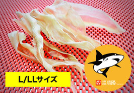 S)乾燥ヨシキリ胸びれ姿【B】1kg