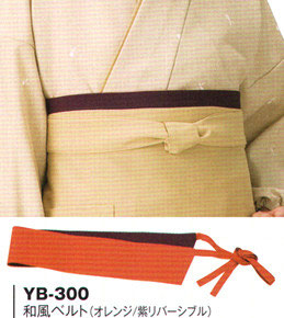 YB-300    和風ベルト (ｵﾚﾝｼﾞ/紫  ﾘﾊﾞｰｼﾌﾞﾙ)