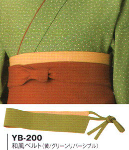 YB-200    和風ベルト (黄/ｸﾞﾘｰﾝ  ﾘﾊﾞｰｼﾌﾞﾙ)