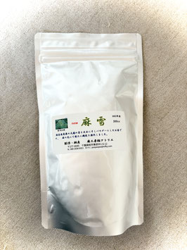 浄化したいときに！【麻雪】国産無農薬の麻がらパウダー