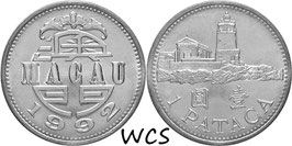 Macau 1 Pataca 1992-2010 KM#57