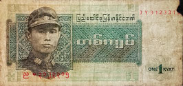 Burma 1 Kyat 1972 P.56 F