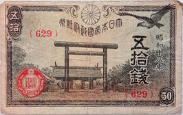 Japan 50 Sen 1943 P.59b VG