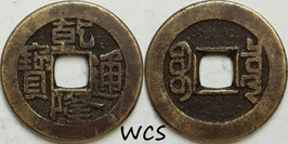 China - Empire 1 Cash 1775-1782 Hartill#22.221 VF