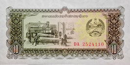 Laos 10 Kip 1979 Replacement Note P.27r UNC