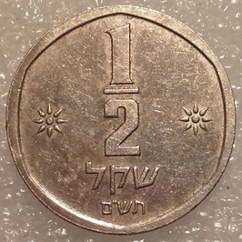 Israel ½ Sheqel 1980-1984 KM#109