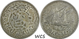 Kuwait 50 Fils 1983 (AH1403) KM#13 VF (corrosion)