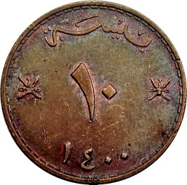 Oman 10 Baisa 1975-1997 KM#52