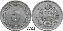 Algeria 5 Centimes 1974 (FAO) KM#106 VF