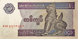 Myanmar 1 Kyat 1996 P.69 UNC