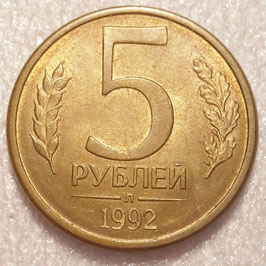 Russia 5 Rubles 1992 Y#312