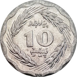 Pakistan 10 Paisa 1974-1981 F.A.O. KM#36