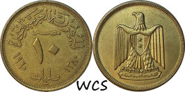 Egypt 10 Milliemes 1960 KM#395 XF-