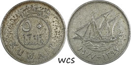 Kuwait 50 Fils 1977 (AH1397) KM#13 VF (corrosion)