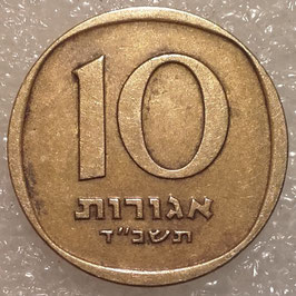 Israel 10 Agorot 1960-1977 KM#26