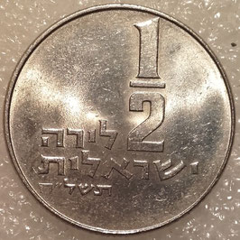 Israel ½ Lira 1963-1979 KM#36.1