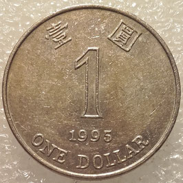 Hong Kong 1 Dollar 1994-2017 KM#69a