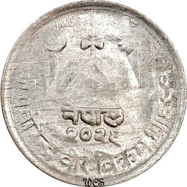 Nepal 1 Paisa 1972 (VS2029) KM#799 F