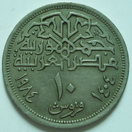 Egypt 10 Piastres 1984 KM#556 XF