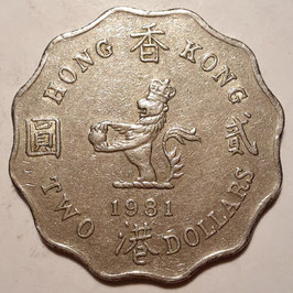 Hong Kong 2 Dollars 1975-1984 KM#37