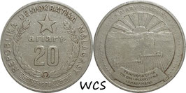 Madagascar 20 Ariary 1978 (FAO) KM#14 F