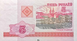 Belarus 5 Rubles 2000 P.22 UNC