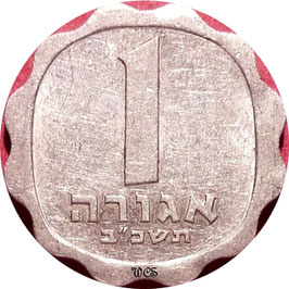 Israel 1 Agora 1960-1980 KM#24.1