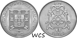 Macau 1 Pataca 1982-1985 (hight stars) KM#23.1