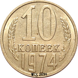 Soviet Union 10 Kopeks 1961-1991 Y#130