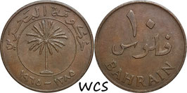 Bahrain 10 Fils