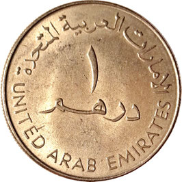 United Arab Emirates 1 Dirham 1973-1989 KM#6.1