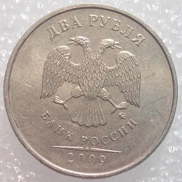 Russia 2 Rubles 2002-2009 Y#834