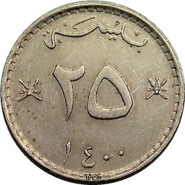 Oman 25 Baisa 1975-1998 KM#45a