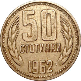 Bulgaria 50 Stotinki 1962 KM#64 VF